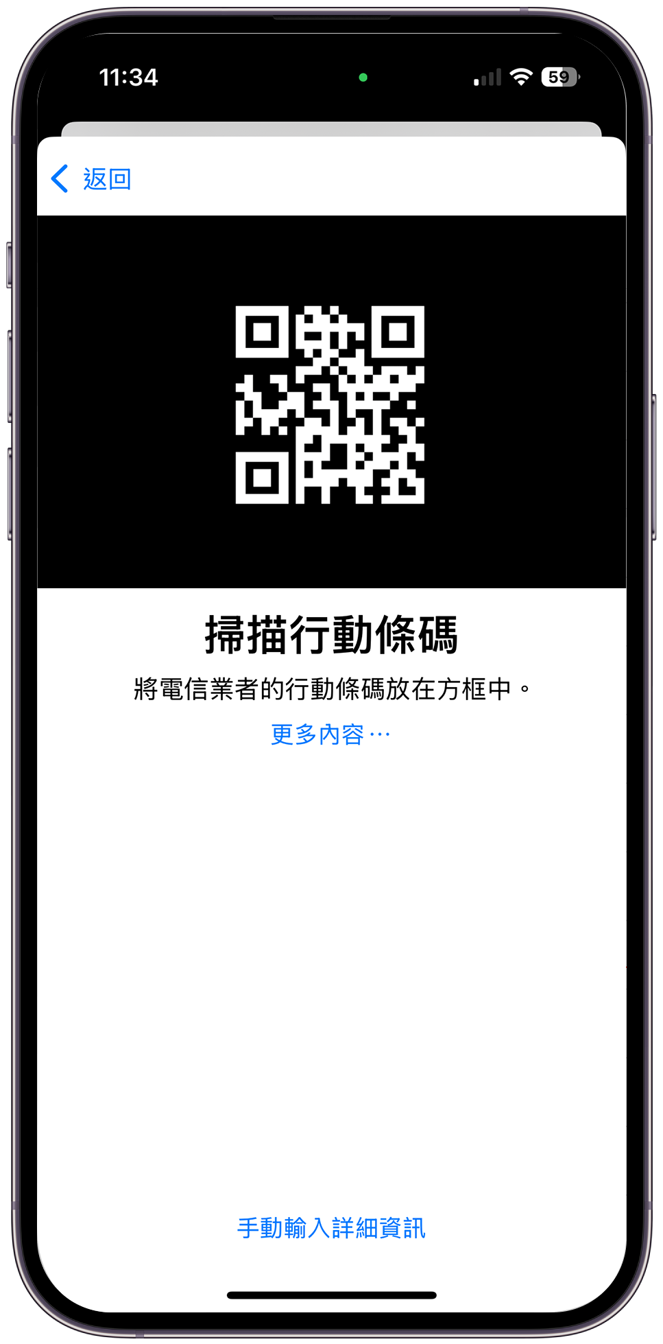 Phone 3